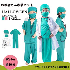 nEB RXvߑ   LbYp ҂ ߑ pߑZbg j̎q ̎q q nEB[ o 䌀 Cosplayp[eB[ RX`[ w  RX`[