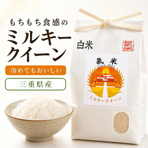 �y �~���L�[�N�C�[�� �O�d���x��Y / �e�ʑI���� �z ������ �ăM�t�g ���� 5�L�� 1kg 2kg 5kg �~���L�[�N�C�[�� �O�d�� ���_�� �� ������ ���� �~���L�[�N�C�[�� �~���L�[ �N�C�[�� �I�[�K�j�b