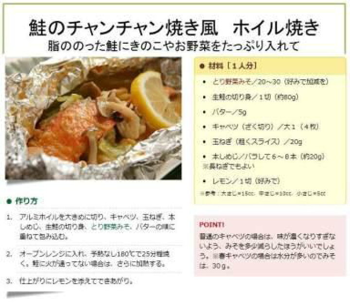 楽天市場 鍋みそ まつやとり野菜みそ まつや とり野菜みそ 0g袋入り １２袋 マツコの知らない世界 秘密のケンミンshow 石川県産 金沢グルメ まつやとり野菜みそ 鍋みそ ドレッシング工房 金澤きまじめ屋