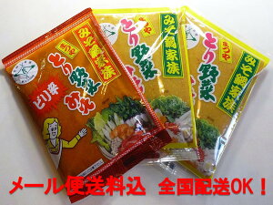 y|Cg zy݂z܂Ƃ؂݂3܃~bNX@ZbgCv[200gܓ×2܁@h1܁@[֑S Ƃ؂݂ [ }cR̒mȂ