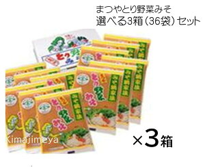 y݂zy܂Ƃ؂݂z܂@Ƃ؂݂ 200gܓ×12×3@Iׂ3Zbg }cR̒mȂE 閧̃P~SHOW ΐ쌧Y O ܂Ƃ؂