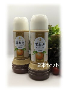 y|Cgz ̂Ղʂ˂hbVO 2{1300~ ЂƂl2Zbg܂ ΐ쌧 @܂˂hbVO ʃh V܂߉ Zbg hbVO hbV