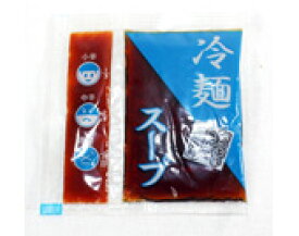 三栄・冷麺スープ（辛味たれ付）36g入 　魚介風味（配送料・手数料別）