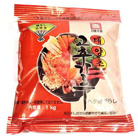 ヘテ調味用唐辛子・粉　1kg入（配送料・手数料別）