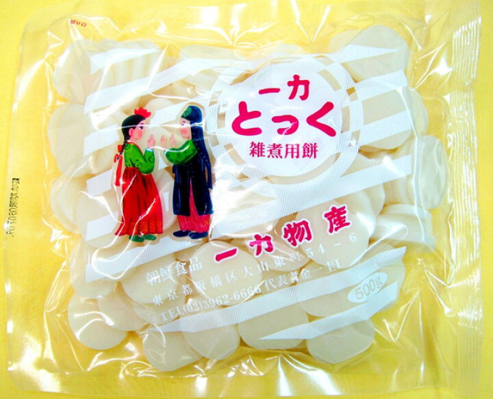 楽天市場】一力 トック 500g入(配送料・手数料別) : 自家製キムチ韓国食材販売まるきん 楽天市場】一力 トック 500g入(配送料・手数料別) : 自家製キムチ韓国食材販売まるきん