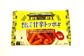 煮込んでもちもち 甘辛トッポギ たれ付2人前・300g（配送料・手数料別）