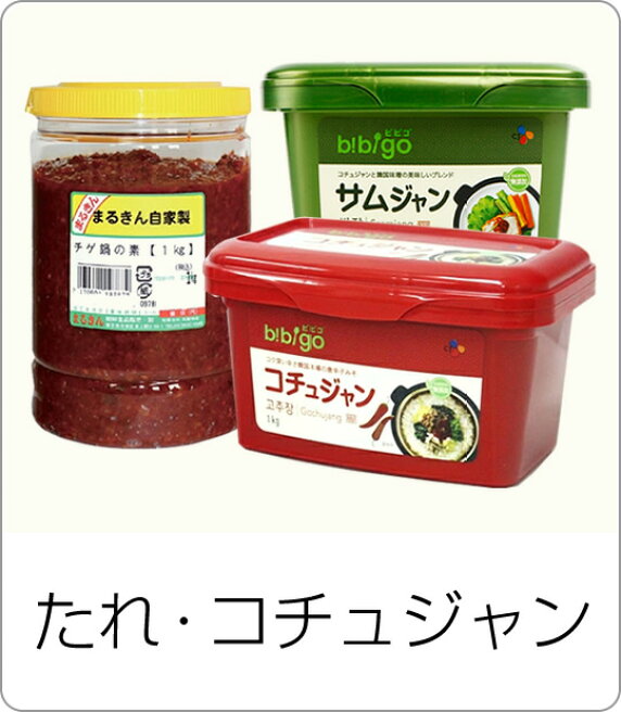 値引 手作りキムチ韓国食材販売まるきん国産 生子袋 霧島高原豚SPF 300g 配送料 手数料別 ccak.sn