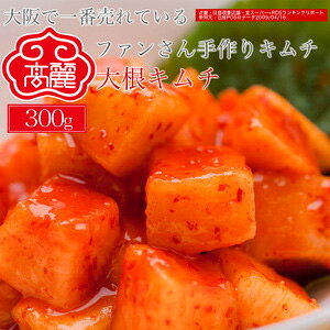 卪L`i300gjyVLO1ʓ܂̊ÐhĂqlɂlC̃JNeLB卪̍̕TCRɃJbgA̖OŒЂĂ܂yL` ؍ Е { {i 