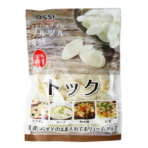 アッシ トック(600g)国内産米使用【キムチ 韓国料理 お漬物 本場 本格 キムチ鍋 キムチチゲ ケジャン 激辛 冷麺 チャンジャ 辛い 訳あり 食品】【常温】