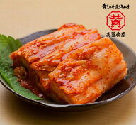 白菜の本漬けキムチ（1kg）昔ながらの手間のかかる製法で作ります。だからこそ生まれる、本格的な味わい…