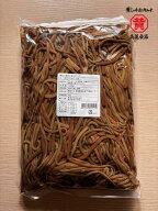 水煮ぜんまい業務用（東北1級）（1kg）ナムルの定番「ぜんまい」の水煮です。味がついていない水煮なので…