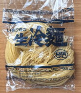 一力冷麺（160g）弾力があり、つるっとしたのど越し。焼肉業界でも広くご支持をいただいている冷麺です！…