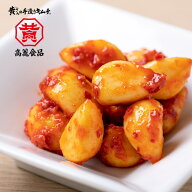 黒酢にんにくのキムチ（100g）【キムチ 韓国 料理 漬物 本場 本格 大阪 鶴橋 パンチャン おかず ご飯のお…