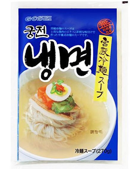 宮殿 激安超特価 水冷麺スープ 常温 新色追加