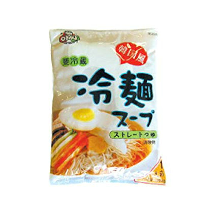 楽天市場 アッシ冷麺スープ ストレート 牛肉エキスと大根エキスを使ったあっさり味のスープです 常温 黄さんの手作りキムチ 高麗食品 楽天市場 アッシ冷麺スープ ストレート 牛肉エキスと大根エキスを使ったあっさり味のスープです 常温 黄さんの手作りキムチ 高麗食品
