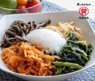 ナムルセット(大豆ミート入り)（150g）乗せるだけでピビンバが簡単に作れます。大豆もやし・わらび・ホウ…