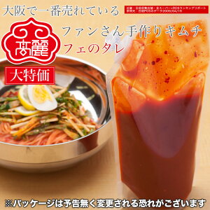 冷麺 調味料の人気商品 通販 価格比較 価格 Com 冷麺 調味料の人気商品 通販 価格比較 価格 Com