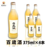 【百歳酒 375ml×4本】ハーブ酒 韓国お酒 伝統酒 | お酒 おさけ アルコール飲料 韓国 酒 韓国食品 韓国グ…