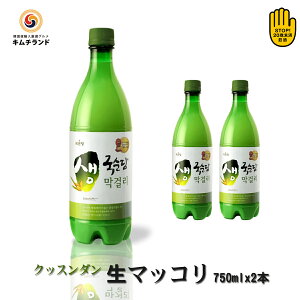 yObX_ }bR 750ml×2{z ؍ }bR ؍Hi ؍ ؍  | }bR ܂  ɂ   AR[ H y _ 2{Zbg Z