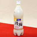 韓国仕様 ソウル月梅・米マッコリ 1000ml×2本