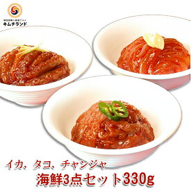 楽天市場 輸入 タコの通販