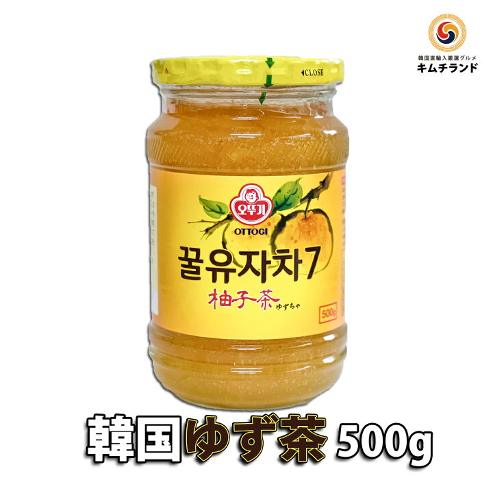 楽天市場 韓国伝統 ハチミツゆず茶 500g 韓国 お茶 韓国食品 柚子茶 ゆず茶 茶 おちゃ ジャム フルーツソース 飲み物 オットギ 敬老の日 ギフト プレゼント 健康茶 お取り寄せ 食料品 おばあちゃん おじいちゃん 贈り物 ご当地 お土産 健康飲料 ドリンク ゆず 柚子