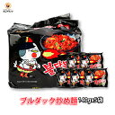 【ブルダック 炒め麺 5袋】 三養 保存食 韓国食品 韓国 インスタント ラーメン たべもの インスタントラーメン 袋麺 韓国ラーメン 韓国麺 インスタント麺|らーめん 韓国麺類 激辛 お土産 袋ラーメン 辛い物好き お取り寄せ 韓国グルメ