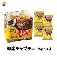 【即席チャプチェ 4袋セット】 オットギ 韓国 春雨 韓国食品 韓国料理 インスタント麺 チャプチェ はるさ…