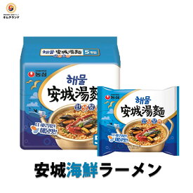 【 海鮮安城湯麺 10袋(5袋×2)】 韓国 ノンシム NONGSHIM インスタントラーメン 韓国食品 袋麺 韓国ラーメン 韓国麺 インスタント麺 辛いラーメン 海鮮 即席麺 キムチラーメン お取り寄せ キムチ チゲ 旨辛 | らーめん 韓国グルメ