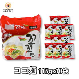 【ココ麺 10袋(5袋×2)】 Paldo (韓国ヤクルト) 韓国 インスタントラーメン 白いスープ 保存食 韓国食品 韓国食材 韓国 インスタント ラーメン 食品 食料品 食べ物 たべもの 袋麺 韓国ラーメン 韓国麺 インスタント麺 インスタント食品 即席麺 韓国グルメ 鶏だし