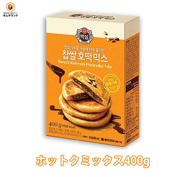 楽天市場 韓国 ホットックミックス 400g 韓国食品 韓国グルメ おやつ 韓国屋台 食品 食べ物 製菓 製菓材料 ホットク 餅 もち お取り寄せグルメ お取り寄せ 食料品 ご当地 ご当地グルメ お土産 手土産 ギフト 韓国料理 料理 たべもの 子供 ホットック 韓国餅