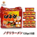 韓国版【ノグリラーメン 10袋(5袋×2)】韓国農心 韓国食品 韓国食材 韓国 インスタント ラーメン 食品 食料品 袋麺 韓国ラーメン 韓国麺 インスタント麺 辛いラーメン らーめん インスタント食品 ノグリ インスタント ラーメン 韓国グルメ 辛い ノグリ 麺類 防災