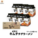 【オモリキムチチゲラーメン 1ケース(4袋×6）】 韓国 Paldo GS25 インスタントラーメン 韓国食品 袋麺 韓国ラーメン 韓国麺 インスタント麺 辛いラーメン インスタント食品 即席麺 キムチラーメン お取り寄せ 袋ラーメン キムチ オモリ キムチチゲ ラーメン