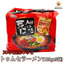 【トゥムセラーメン 120g×5袋】 韓国 Paldo 激辛ラーメン インスタントラーメン 韓国食品 韓国食材 韓国 インスタント ラーメン 食品 食料品 食べ物 たべもの 袋麺 韓国ラーメン 韓国麺 インスタント麺 辛いラーメン らーめん インスタント食品 即席麺 韓国グルメ 辛い