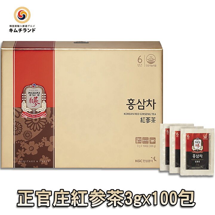 楽天市場 正官庄 高麗人参 紅参茶 3g 100包 韓国直輸入 朝鮮人参 オタネニンジン にんじん ニンジン お茶 茶 紅参 ギフト 還暦祝い プレゼント 女性 男性 お返し 健康ドリンク 韓国茶 お取り寄せ 韓国食品 韓国 健康茶 粉末 直輸入 朝鮮ニンジン 粉末茶 高麗人参茶 楽天市場 正官庄 高麗人参 紅参茶 3g 100包 韓国直輸入 朝鮮人参 オタネニンジン にんじん ニンジン お茶 茶 紅参 ギフト 還暦祝い プレゼント 女性 男性 お返し 健康ドリンク 韓国茶 お取り寄せ 韓国食品 韓国 健康茶 粉末 直輸入 朝鮮ニンジン 粉末茶 高麗人参茶