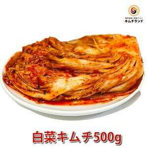 白菜 500g キムチの人気商品 通販 価格比較 価格 Com 白菜 500g キムチの人気商品 通販 価格比較 価格 Com