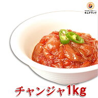 【チャンジャ 1kg】 韓国直輸入 業務用 ご飯のおとも ごはんのお供 おかず おつまみ 酒の肴 ちゃんじゃ …