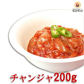 【チャンジャ 200g】 韓国直輸入 ご飯のおとも おかず おつまみ 酒のつまみ 酒の肴 ちゃんじゃ 韓国グルメ つまみ 家飲み 珍味 お酒のつまみ | 韓国食品 韓国産 お取り寄せ グルメ 輸入 塩辛 辛い ご飯のお供 ご飯の友 海鮮 タラ たら辛い物好き