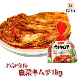 熟成 キムチ レトルト 惣菜の人気商品 通販 価格比較 価格 Com