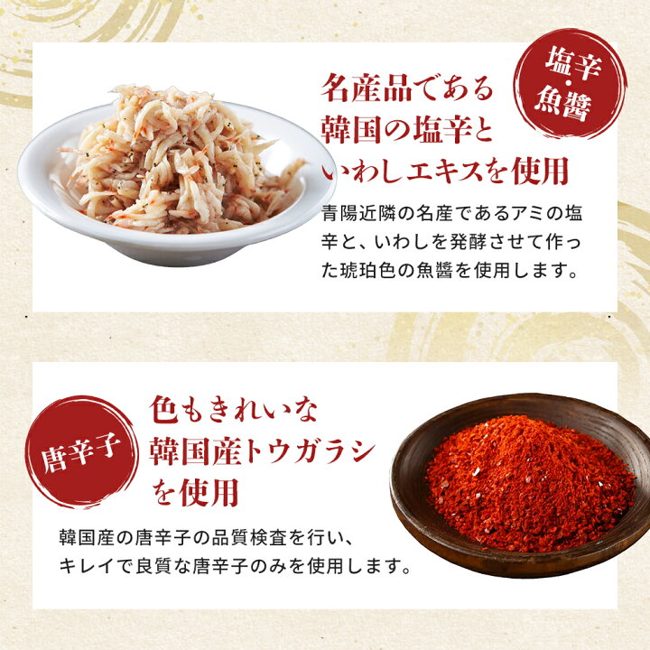 楽天市場】【白菜キムチ 熟成 1kg】 韓国直輸入 保存食 発酵食品 韓国産 ハンウル 韓国食品 韓国食材 キムチ 韓国キムチ 韓国産キムチ ご飯のお供 ご飯のおとも ごはんのお供 ポギキムチ | 鶴橋 お土産 お取り寄せ グルメ おつまみ 辛い 旨辛 つけもの キムチ鍋 漬物 ご飯 ... 楽天市場】【白菜キムチ 熟成 1kg】 韓国直輸入 保存食 発酵食品 韓国産 ハンウル 韓国食品 韓国食材 キムチ 韓国キムチ 韓国産キムチ ご飯のお供 ご飯のおとも ごはんのお供 ポギキムチ | 鶴橋 お土産 お取り寄せ グルメ おつまみ 辛い 旨辛 つけもの キムチ鍋 漬物 ご飯 ...