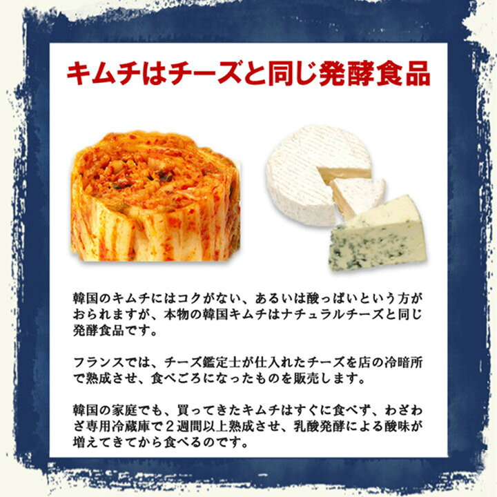 楽天市場】【無添加 白菜キムチ 1kg】 乳酸菌を味わう辛口熟成用 発酵食品 韓国産 ハンウル 韓国食品 韓国食材 韓国 食料品 食べ物 キムチ 韓国キムチ きむち ご飯のお供 ご飯のおとも | 辛い 韓国産キムチ おつまみ 発酵キムチ 韓国グルメ 輸入 無添加 漬物 酒のつまみ ... 楽天市場】【無添加 白菜キムチ 1kg】 乳酸菌を味わう辛口熟成用 発酵食品 韓国産 ハンウル 韓国食品 韓国食材 韓国 食料品 食べ物 キムチ 韓国キムチ きむち ご飯のお供 ご飯のおとも | 辛い 韓国産キムチ おつまみ 発酵キムチ 韓国グルメ 輸入 無添加 漬物 酒のつまみ ...