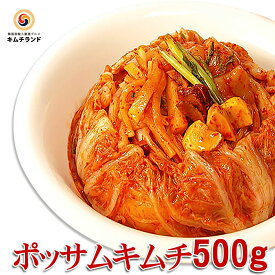 【海鮮入り ポッサムキムチ 帆立貝柱 500g】 発酵食品 韓国食品 韓国 食品 キムチ 韓国キムチ ご飯のお供 ご飯のおとも おかず ビール おつまみ 酒のつまみ 酒の肴 ポッサム お酒のつまみ お取り寄せグルメ つまみ | ごはんのおとも 漬物 ポッサム キムチ ホタテ