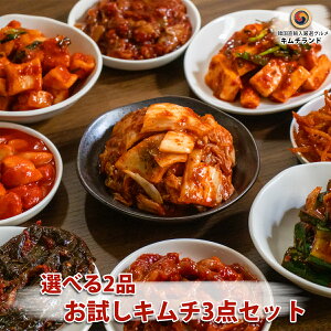 チャンジャ 送料無料 食品の人気商品 通販 価格比較 価格 Com