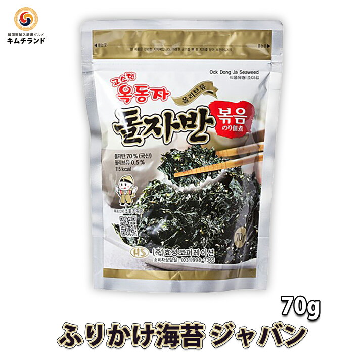 楽天市場 韓国 ふりかけ海苔 ジャバン 70g 玉童子 保存食 韓国 韓国食品 韓国食材 食品 食料品 食べ物 韓国料理 たべもの 韓国産 海苔 のり ノリ 韓国海苔 韓国のり 味付き海苔 味付きのり 味付け海苔 味付けのり 味付のり あじつけのり ご飯のお供 ご飯のおとも