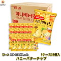 韓国で人気の雑貨・お菓子ギフトなど 韓国でしか買えないなどのお土産を教えて！