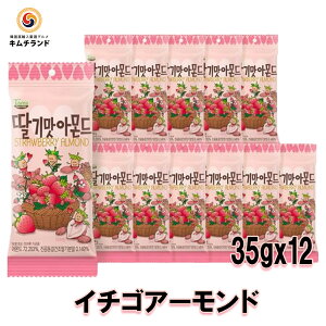 ハニー いちご 菓子 スイーツの人気商品 通販 価格比較 価格 Com ハニー いちご 菓子 スイーツの人気商品 通販 価格比較 価格 Com