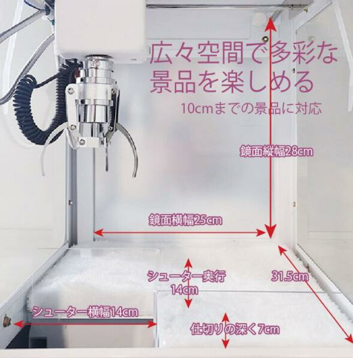 楽天市場】小型クレーンゲーム機 3本爪 カプセルトイマシーンガチャ