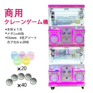 クレーンゲーム ぬいぐるみ」の人気商品一覧 | 安い商品を通販サイト