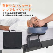 楽天市場】ヘッドレストフレーム マッサージベッドの通販