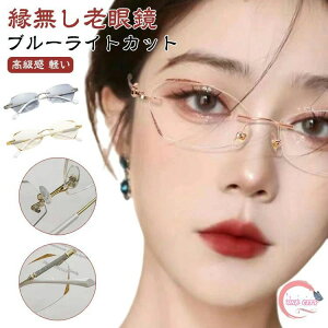 �L���L�� PC���K�l �V�j�A�O���X �R���p�N�g �ӂ��Ȃ� ���f�B�[�X �y�� �y�� ���� ������� �x�t�� �V�ዾ ���[�f�B���O�O���X